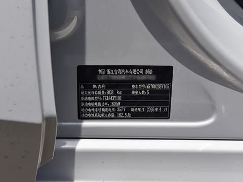 2026�� EV 550km ������