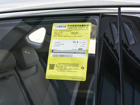 2026�� 600km �����