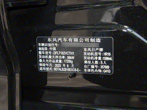 2026�� 1.6L CVTʡ�İ�