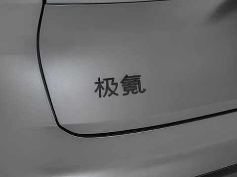 2026�� ��Ӱ 70kWh