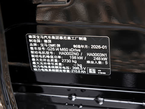 2026�� �Ŀ� M60
