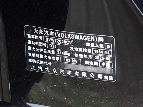 2026�� Pro 380TSI �ǿ������