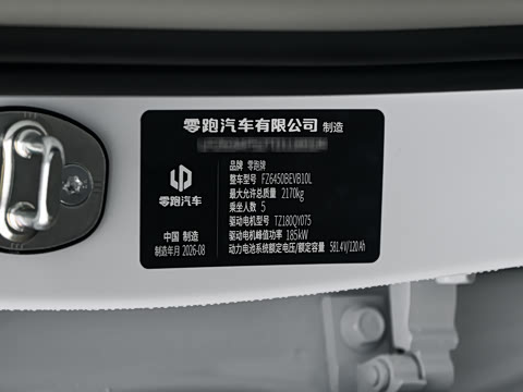 2027�� 610�����״��