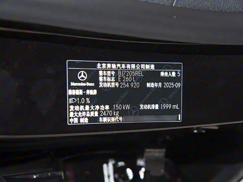 2025�� �Ŀ� E 260 L