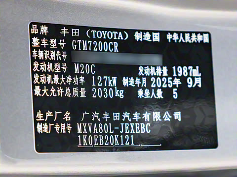 2026�� 2.0E ��Ӣ��