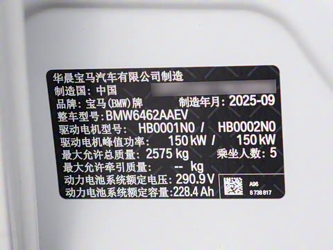 2025�� xDrive30L X�����װ