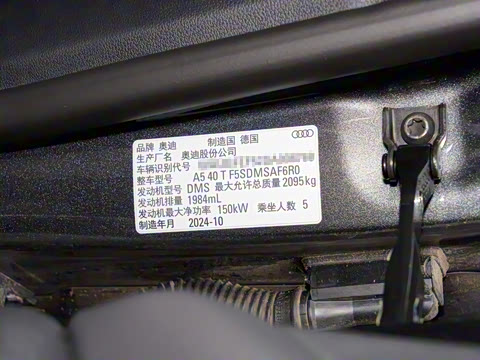 2025�� Sportback ��ذ� 40 TFSI ʱ�ж�����