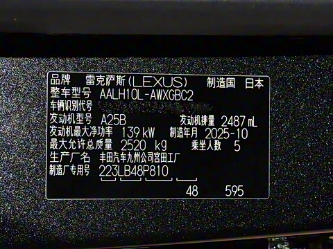 2026�� 350h ����������