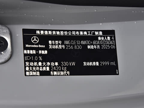 2025 Ŀ AMG CLE 53 4MATIC+ ܳ