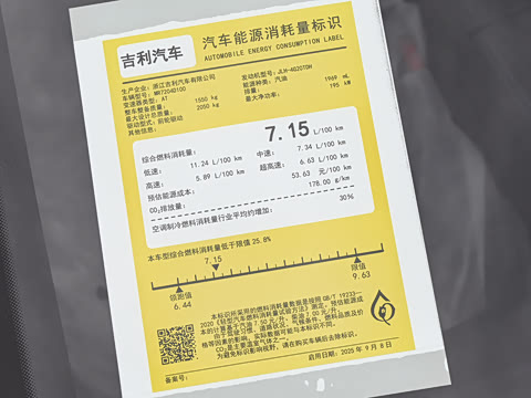 2026�� ������ 2.0TD ������