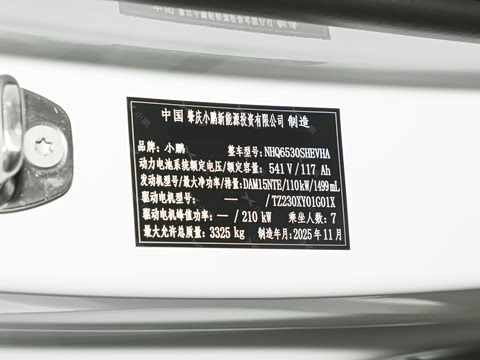 2026�� ���� 1602 Ultra