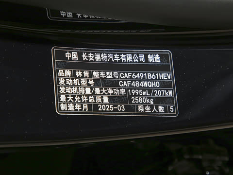 2025�� �Ŀ� 2.0T �������ݻ춯��