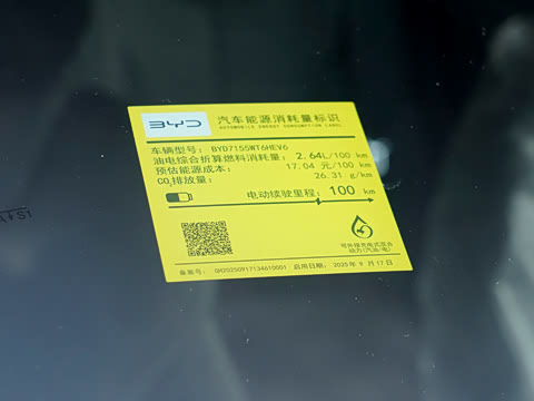 2026�� DM-i 128KM��ȡ��