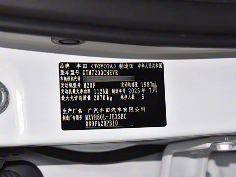 2026�� ˫�� 2.0HXS �˶�Plus��