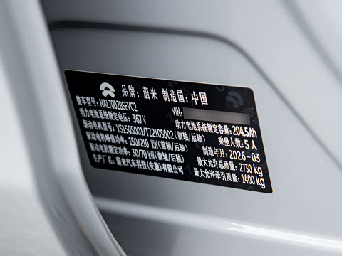 2026�� 100kWh Touring