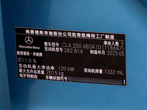 2026�� CLA 200 ���ܳ�