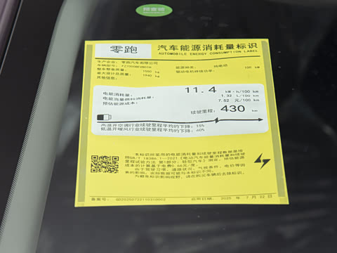 2025�� 430������