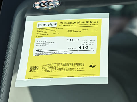2026�� 410km ̽����