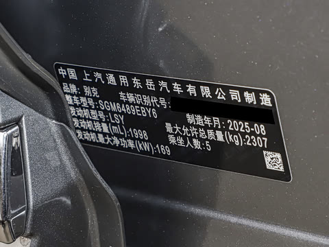 2026�� ������Plus ����Avenir��ά��