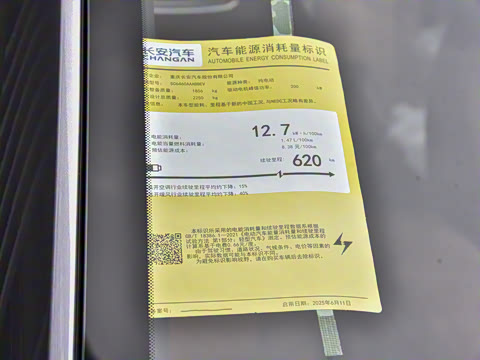 2026�� 620Max�����