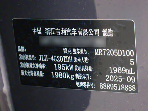 2026�� 2.0TD �Զ� Ultra