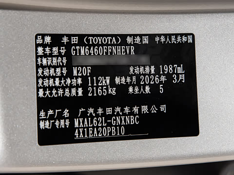 2026�� 2.0L ���ܵ��˫�� AIR