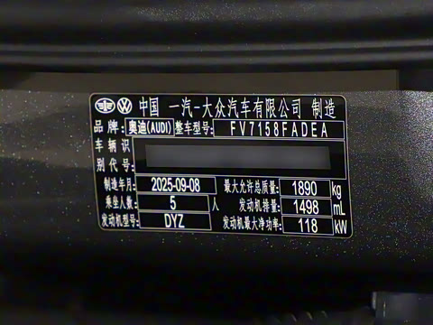 2026�� A3L Limousine 35TFSI �ɳ������� +������ѡ��