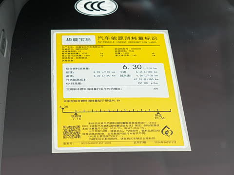 2026�� �Ŀ� 525Li M�˶���װ