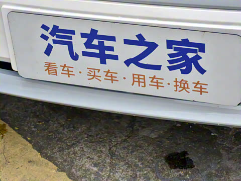 2026�� 222km ��Ȥ�� Plus