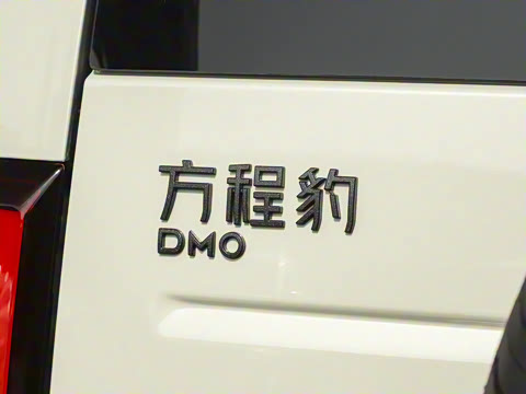 2025�� 210KM ����Ultra��