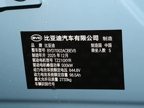 2025�� EV 701KM�����״�������