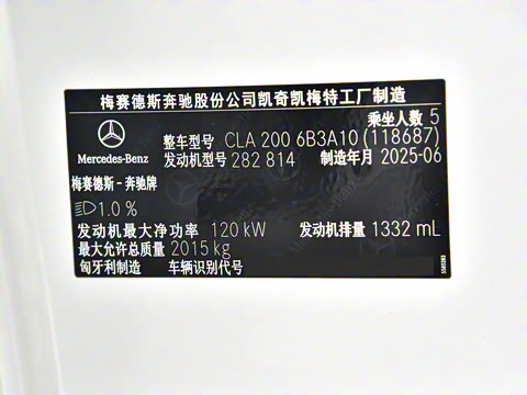 2026�� CLA 200 ���ܳ�