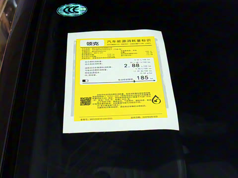 2026�� 230��������Ultra H7