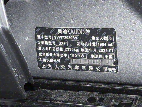 2026�� TFSI quattro 150kW �׷�������