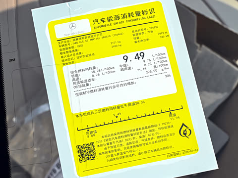 2026�� AMG CLE 53 4MATIC+ ������ܳ�