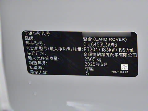 2026�� ��ʤ���� L HSE