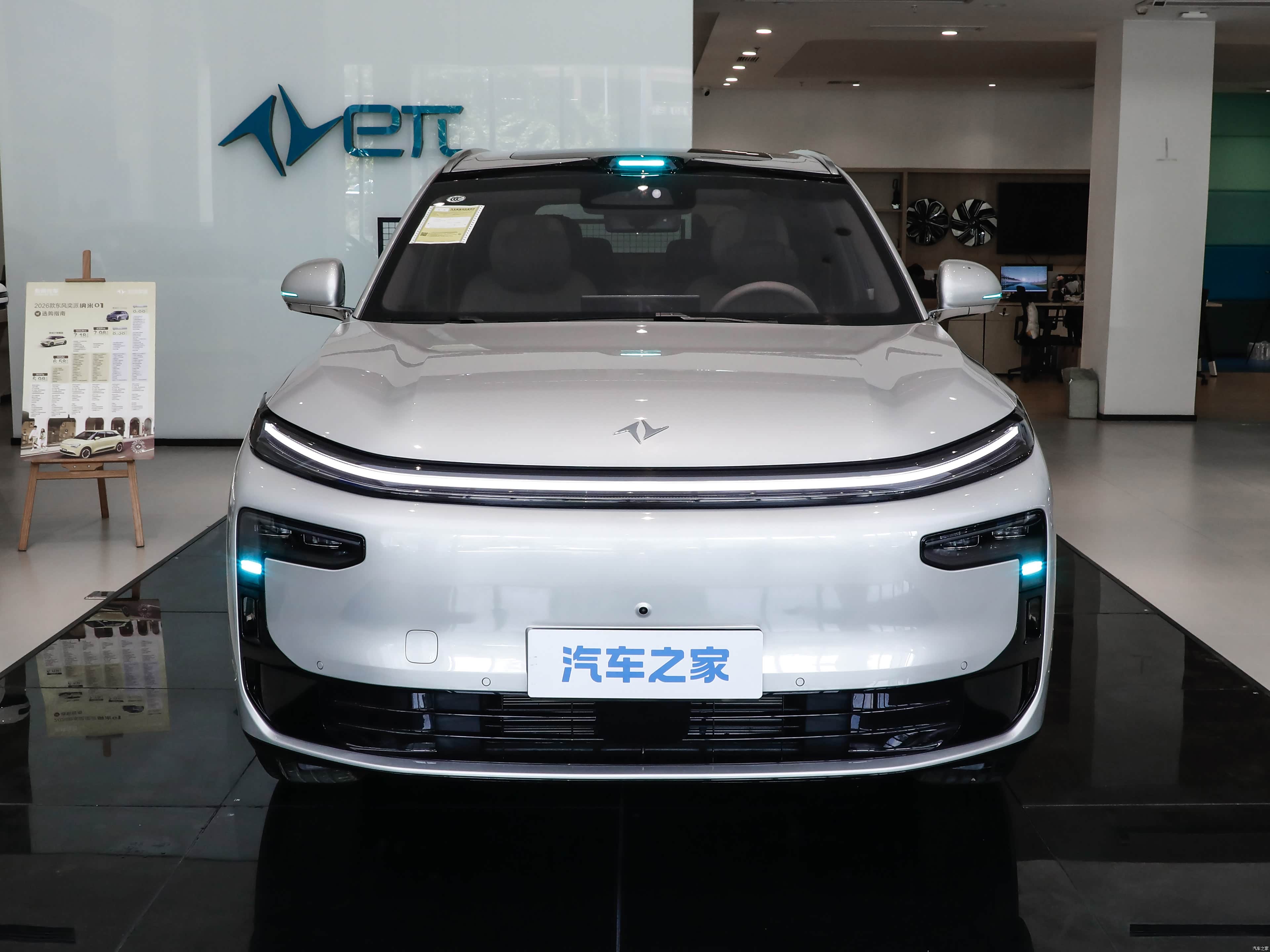 Dongfeng M8, миниатюра 2