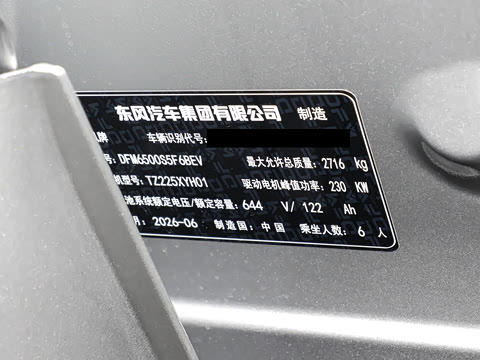 2026�� ���� 600Pro Ǭ����