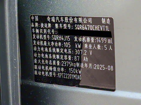 2025�� 150km ����