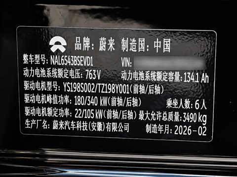 2026�� 102kWh �����е�������