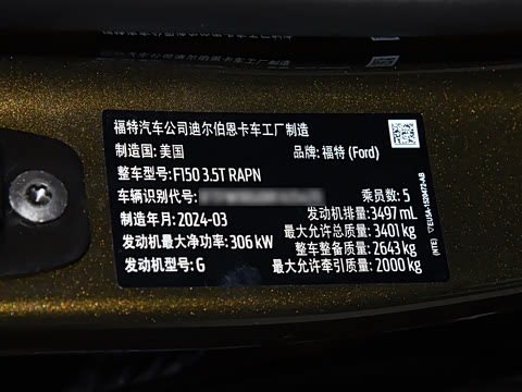 2025�� 3.5T ����