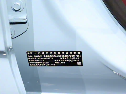 2025�� 2.0T ������