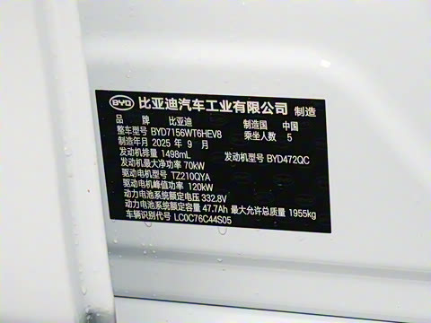 2026�� DM-i 128KM������