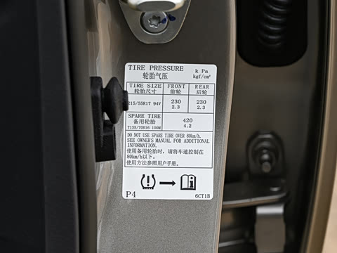 2025�� 2.0L XL-TLS ������