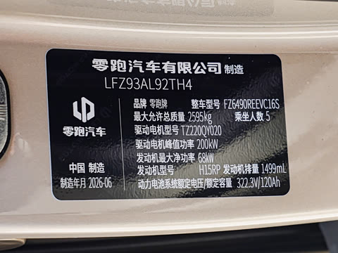 2027�� ���� 280�����״������ 5��