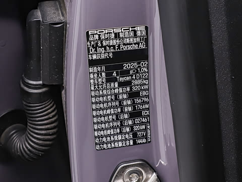 2026�� Taycan 4 Cross Turismo