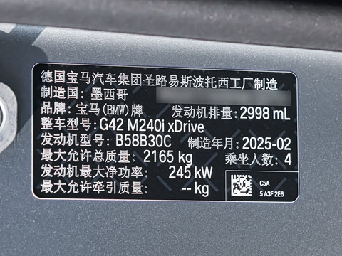 2025�� M240i xDrive