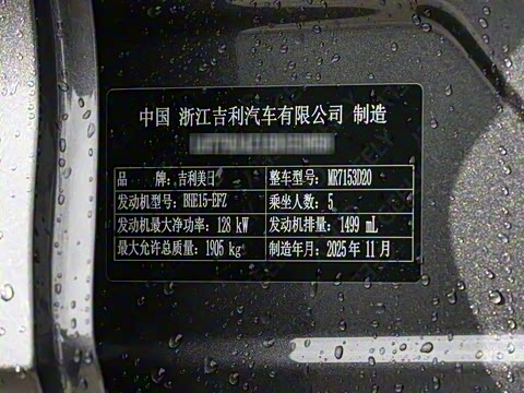 2026�� ������ 1.5TD �����