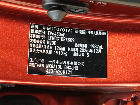 2026�� 2.0L �ȷ��