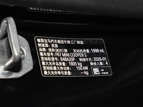 2026�� 2.0T COOPER S CABRIO ������ �ڱ��ر��